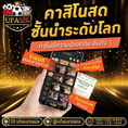 #ufasureasia ศูนย์รวมเกมส์ออนไลน์ ครบวงจร  เกมครบ มีทุกอย่าง