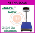 เครื่องชั่งน้ำหนักดิจิตอลตั้งพื้น100กิโลกรัม  ยี่ห้อJADEVER รุ่นJWI-710 ความละเอียด10กรัม ขนาดแท่นชั่ง 50x60 cm.