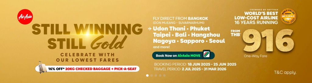 รับจองตั๋วเครื่องบินสายการบิน Air Asia ทั้งในและต่างประเทศ รูปที่ 1