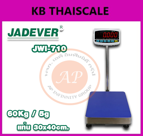 เครื่องชั่งน้ำหนักดิจิตอลตั้งพื้น60กิโลกรัม ความละเอียด5กรัม ขนาดแท่นชั่ง40x50cm. ยี่ห้อ JADEVER รุ่น JWI-710 รูปที่ 1