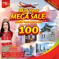 รับจองตั๋วเครื่องบินสายการบิน VietJet Air ทั้งในและต่างประเทศ