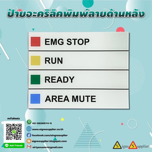 ป้ายอะคริลิคพิมพ์ลาย รูปที่ 1