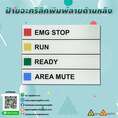 ป้ายอะคริลิคพิมพ์ลาย