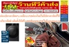 รูปย่อ TOSHIBAเครื่องซักผ้า10.5KGอบ7KGจอสัมผัสTOUCHSCREENบิ้วอินWIFIรุ่นTWD-T25BZU115MWT(MGฉลากประหยัดไฟเบอร์5 5ดาว)สินค้าใหม่ๆต้องสั่งเบิกจากศูนย์แท้ๆ100%PREORDERฟรีSOUNDBARลำโพงบูลทูธพกพา รูปที่2