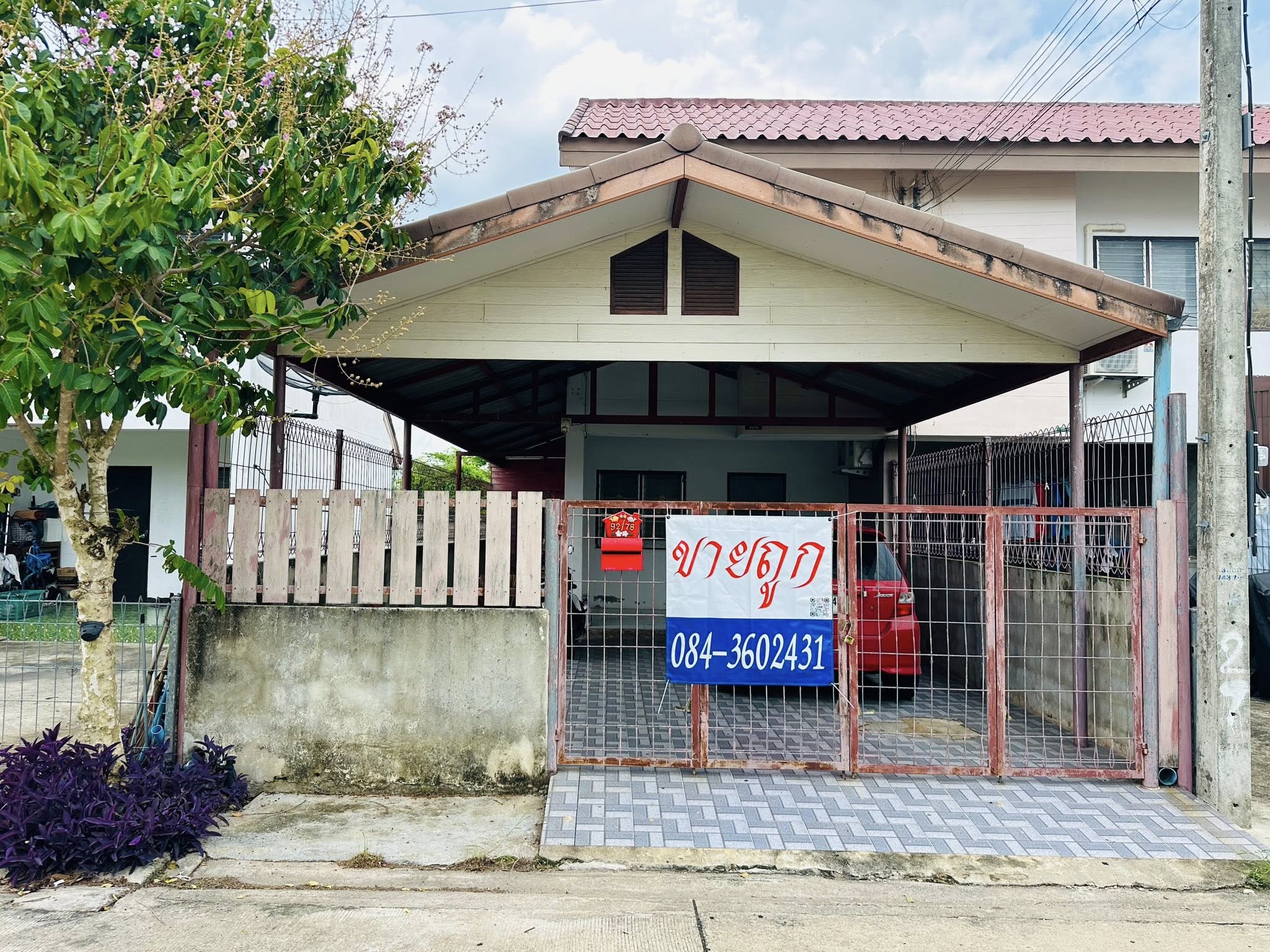ขายด่วน บ้านเอื้ออาทรพรหมมณี2 นครนายก รูปที่ 3