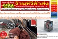TOSHIBAเครื่องซักผ้า10.5KGอบ7KGจอสัมผัสTOUCHSCREENบิ้วอินWIFIรุ่นTWD-T25BZU115MWT(MGฉลากประหยัดไฟเบอร์5 5ดาว)สินค้าใหม่ๆต้องสั่งเบิกจากศูนย์แท้ๆ100%PREORDERฟรีSOUNDBARลำโพงบูลทูธพกพา