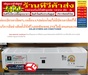 รูปย่อ SHARP&FUJITSU&LG&PANASONIC&DAIKIN&MITSUBISHI&PSIเป็นเครื่องปรับอากาศ10000-26000บีทียูINVERTERสินค้าใหม่ๆต้องสั่งเบิกจากศูนย์แท้ๆ100%PREORDERฟรีSOUNDBARลำโพงบูลทูธพกพา รูปที่2
