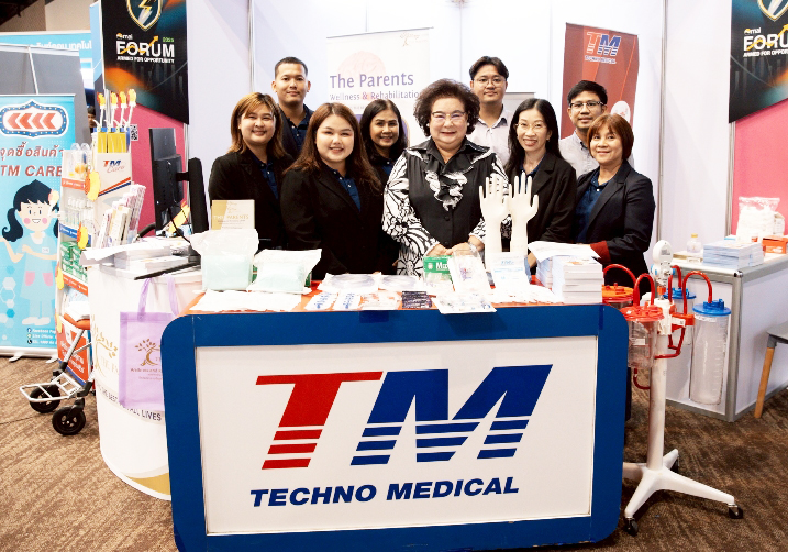 TM ร่วมงาน mai ครั้งที่ 9 รูปที่ 1
