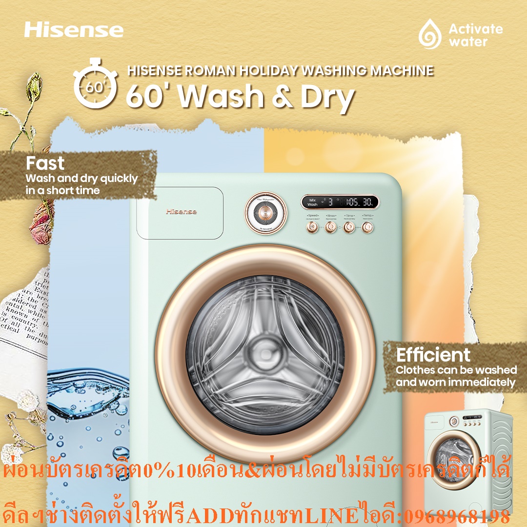 HISENSEเครื่องซักผ้า12KGอบผ้า8KGรุ่นWD5S1243BBให้วันของคุณง่ายขึ้นใน60นาที!⏳เครื่องซักอบผ้าฝาหน้าความจุถักซัก12กก.รอบปั่นสูงสุด1400รอบพร้อมความจุในการอบ8กก. สินค้าใหม่ๆต้องสั่งเบิกจากศูนย์แท้ๆ100%PREORDERฟรีSOUNDBARลำโพงบูลทูธพกพา รูปที่ 6