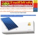 รูปย่อ SHARP&FUJITSU&LG&PANASONIC&DAIKIN&MITSUBISHI&PSIเป็นเครื่องปรับอากาศ10000-26000บีทียูINVERTERสินค้าใหม่ๆต้องสั่งเบิกจากศูนย์แท้ๆ100%PREORDERฟรีSOUNDBARลำโพงบูลทูธพกพา รูปที่3