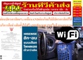 HISENSEเครื่องซักผ้า12KGอบผ้า8KGรุ่นWD5S1243BBให้วันของคุณง่ายขึ้นใน60นาที!⏳เครื่องซักอบผ้าฝาหน้าความจุถักซัก12กก.รอบปั่นสูงสุด1400รอบพร้อมความจุในการอบ8กก. สินค้าใหม่ๆต้องสั่งเบิกจากศูนย์แท้ๆ100%PREORDERฟรีSOUNDBARลำโพงบูลทูธพกพา