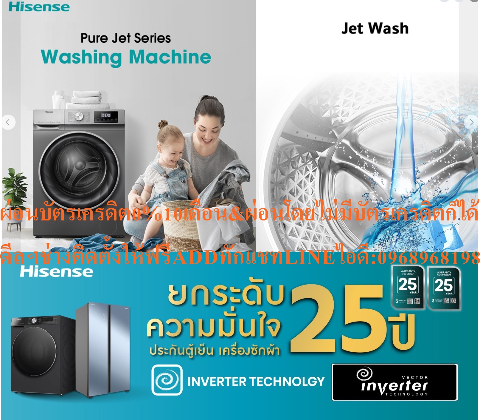 HISENSEเครื่องซักผ้า12KGอบผ้า8KGรุ่นWD5S1243BBให้วันของคุณง่ายขึ้นใน60นาที!⏳เครื่องซักอบผ้าฝาหน้าความจุถักซัก12กก.รอบปั่นสูงสุด1400รอบพร้อมความจุในการอบ8กก. สินค้าใหม่ๆต้องสั่งเบิกจากศูนย์แท้ๆ100%PREORDERฟรีSOUNDBARลำโพงบูลทูธพกพา รูปที่ 5