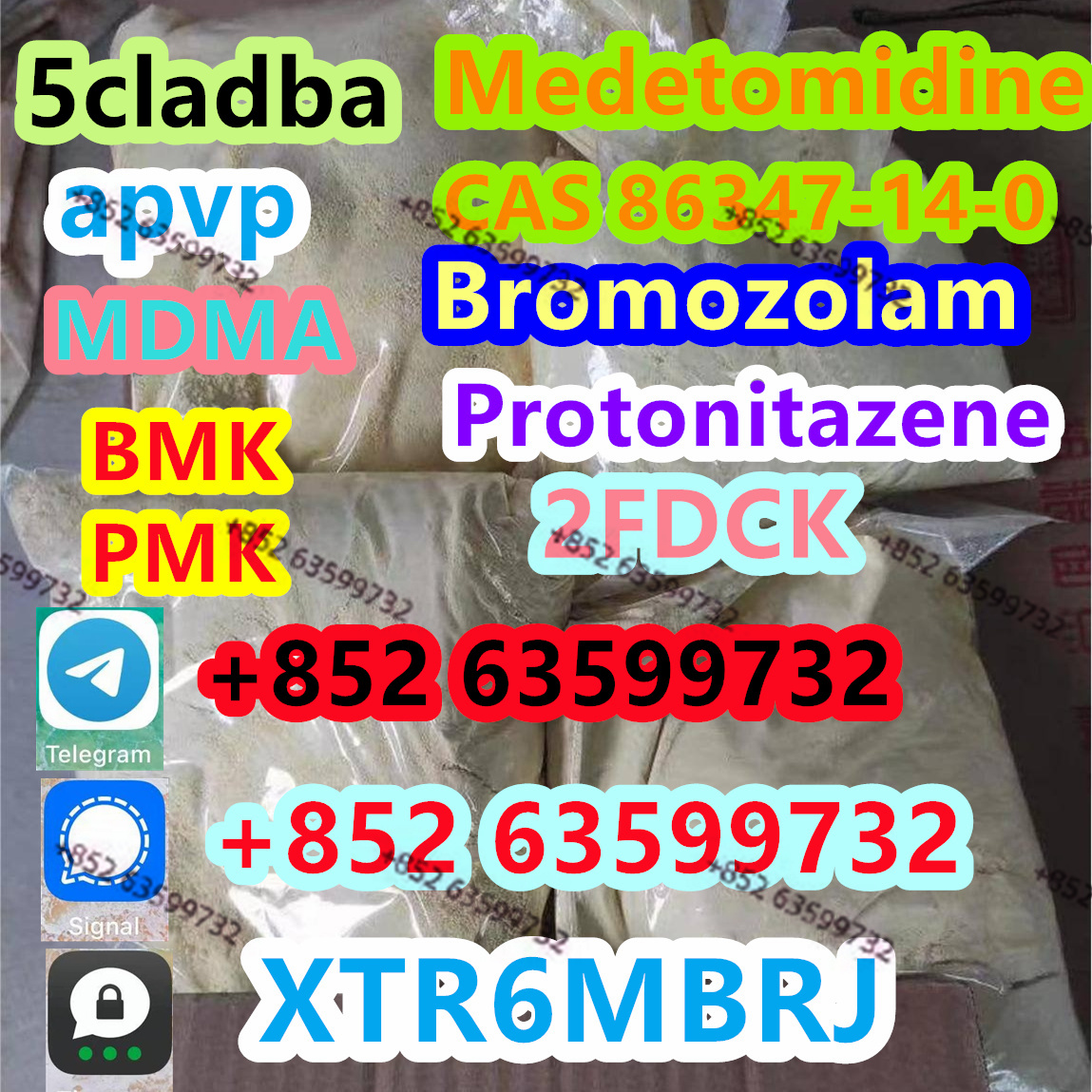 CAS 71368-80-4 Bromazolam  CAS 71368-80-4 Bromazolam รูปที่ 1