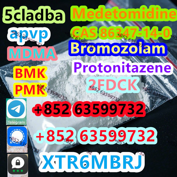Bromazolam powder cas 71368-80-4 รูปที่ 1