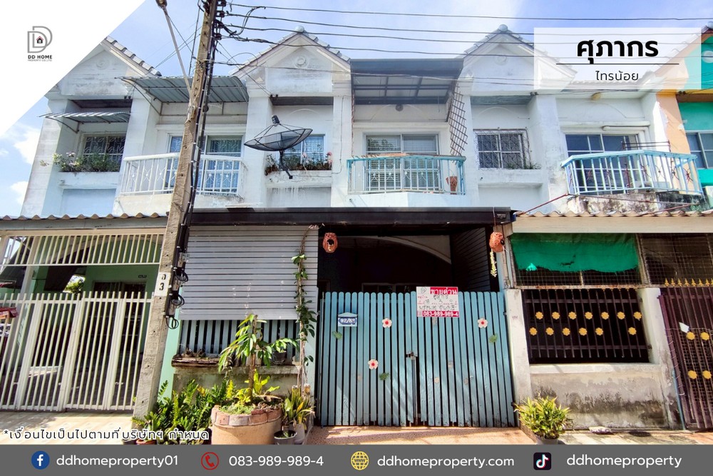 ขายทาวน์เฮ้าส์หมู่บ้านศุภากร ไทรน้อย โครงการติดถนนใหญ่ (DD002070) รูปที่ 1