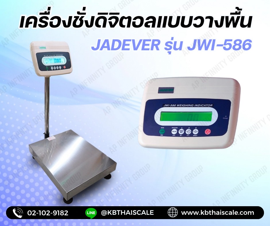 ตาชั่งน้ำหนัก60kg เครื่องชั่งน้ำหนัก60กิโลกรัม เครื่องชั่งวางพื้น60กิโล ตาชั่ง60กิโล ความละเอียด5g JADEVER JWI-586 ขนาดแท่นชั่ง 30x40cm. รูปที่ 1