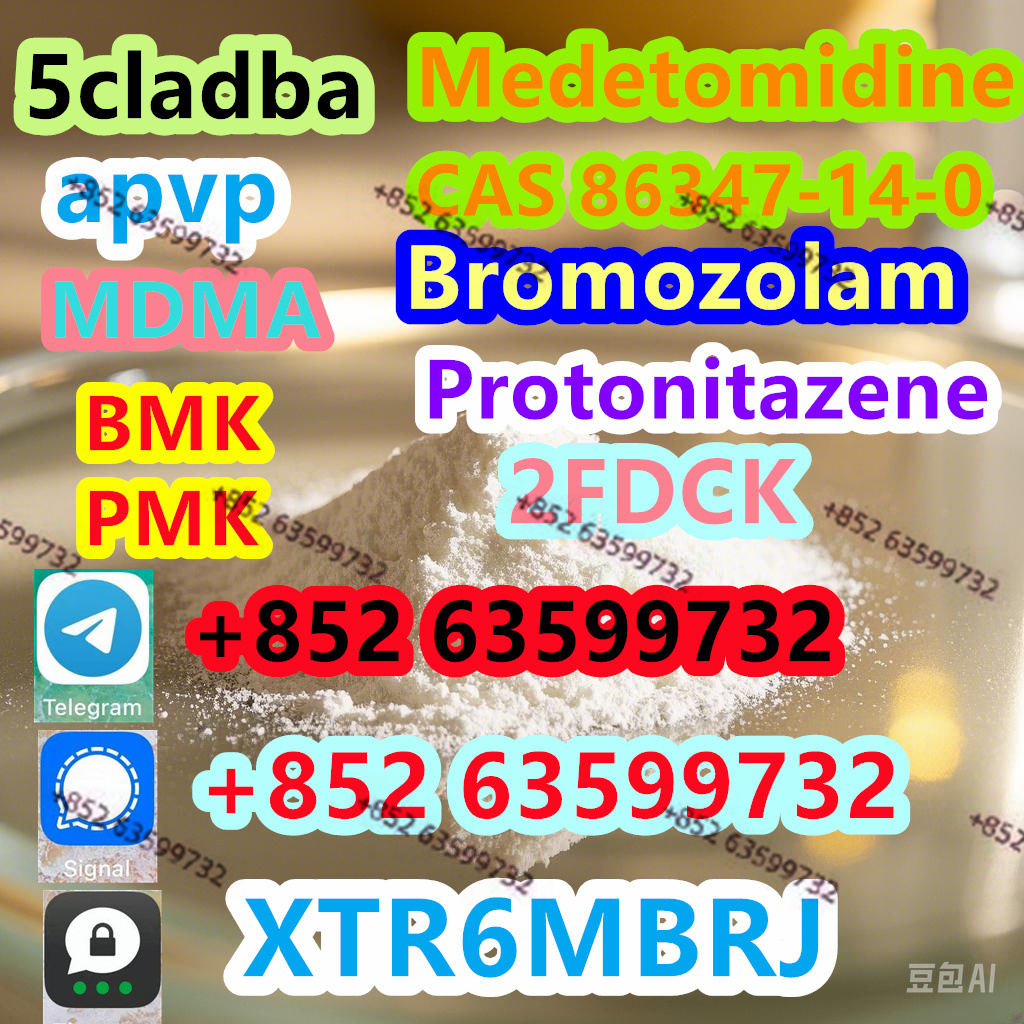 Bromazolam Cas 71368-80-4  รูปที่ 1