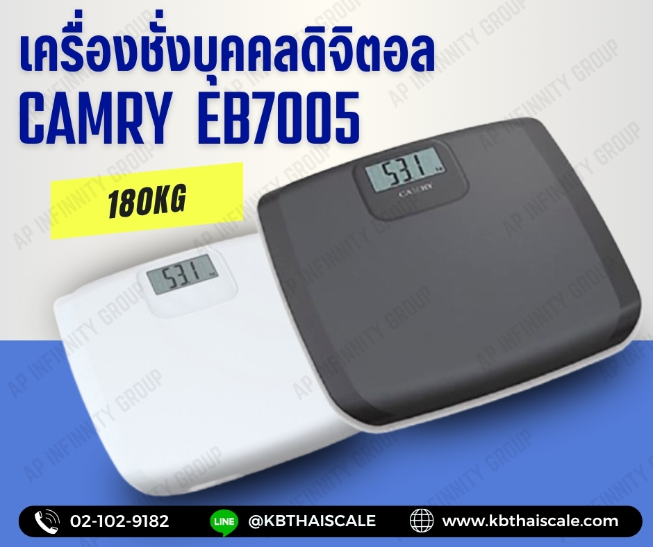 เครื่องชั่งน้ำหนักบุคคลดิจิตอล180กิโลกรัม ยี่ห้อ CAMRY รุ่น EB7005 รูปที่ 1