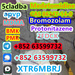 รูปย่อ  Hot sale,71368-80-4 Bromazolam รูปที่2