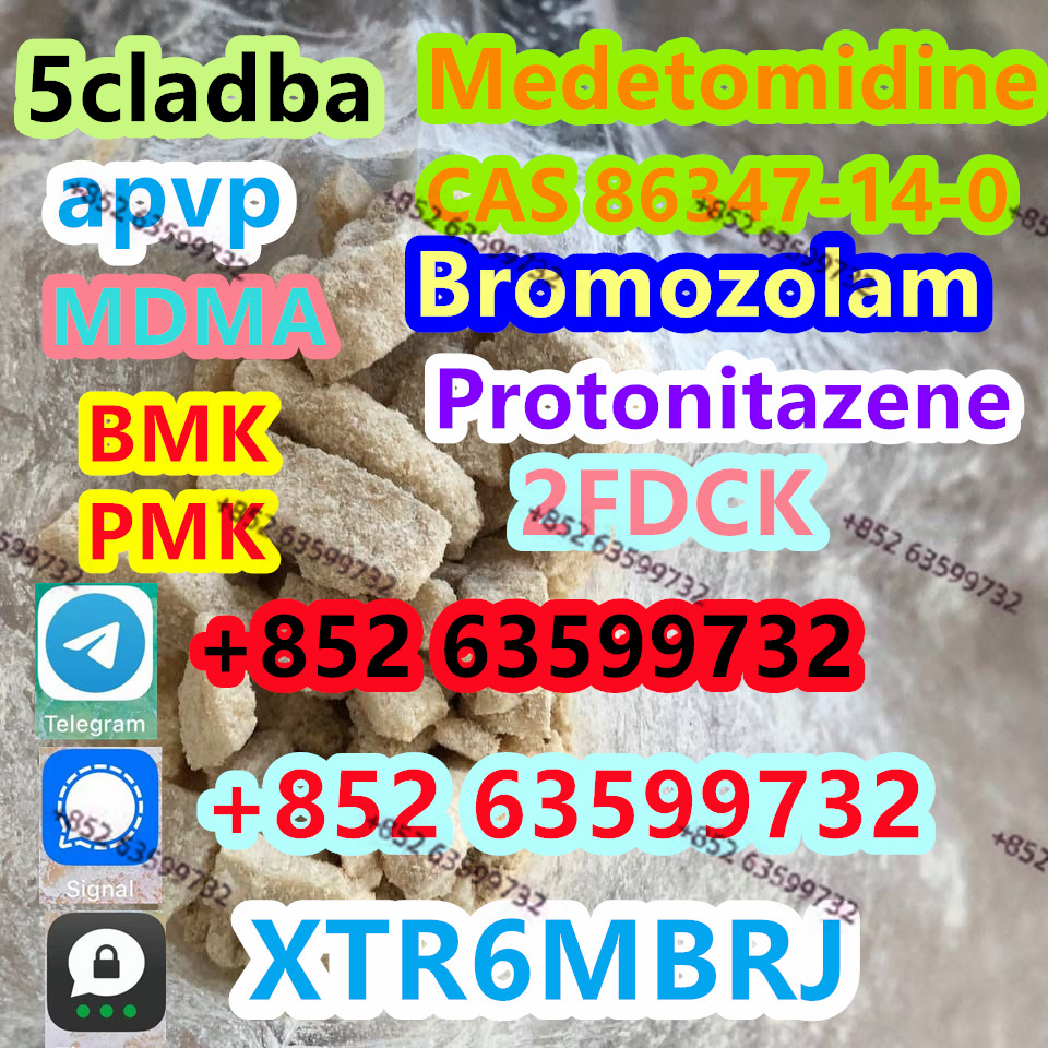  119276-01-6 Protonitazene 14680-51-4 Metonitazene 14188-81-9 Isotonitazene 71368-80-4 Bromazolam 2647-50-9 Flubromazepam รูปที่ 1