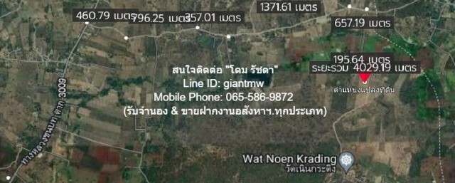 ID :  DSL-706 Sale ที่ดิน ขายที่ดินเปล่า 31-3-58 ไร่ ต.โป่งแดง อ.เมืองตาก จ.ตาก ราคา 8 ล้านบาท  ขนาดพื้นที่ 31 ไร่ 3 งาน 58 ตร.วา  8000000 BAHT ใกล้กับ ห่างทางหลวงชนบท ตาก 3009 ประมาณ 4 กม. และอยู่ห่างจากวัดเนินกระดึงประมาณ 900 ม.  ดีเวอร์ รูปที่ 1