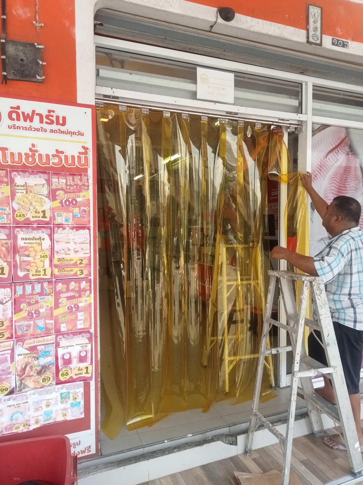 [อำเภอทุ่งสง][นครศรีธรรมราช] ติดตั้งงานม่านริ้วสีเหลืองกันแมลง รางข้อต่อสวิง ให้ บริษัท ดีฟาร์ม สาขาทุ่งสง จำกัด อำเภอ เมืองทุ่งสง จังหวัด นครศรีธรรมราช รูปที่ 6