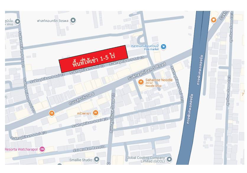 ที่ดินเปล่าถมแล้วพื้นเทคอนกรีตให้เช่าใก้ล 5 แยกวัชรพล กรุงเทพมหานคร รูปที่ 1
