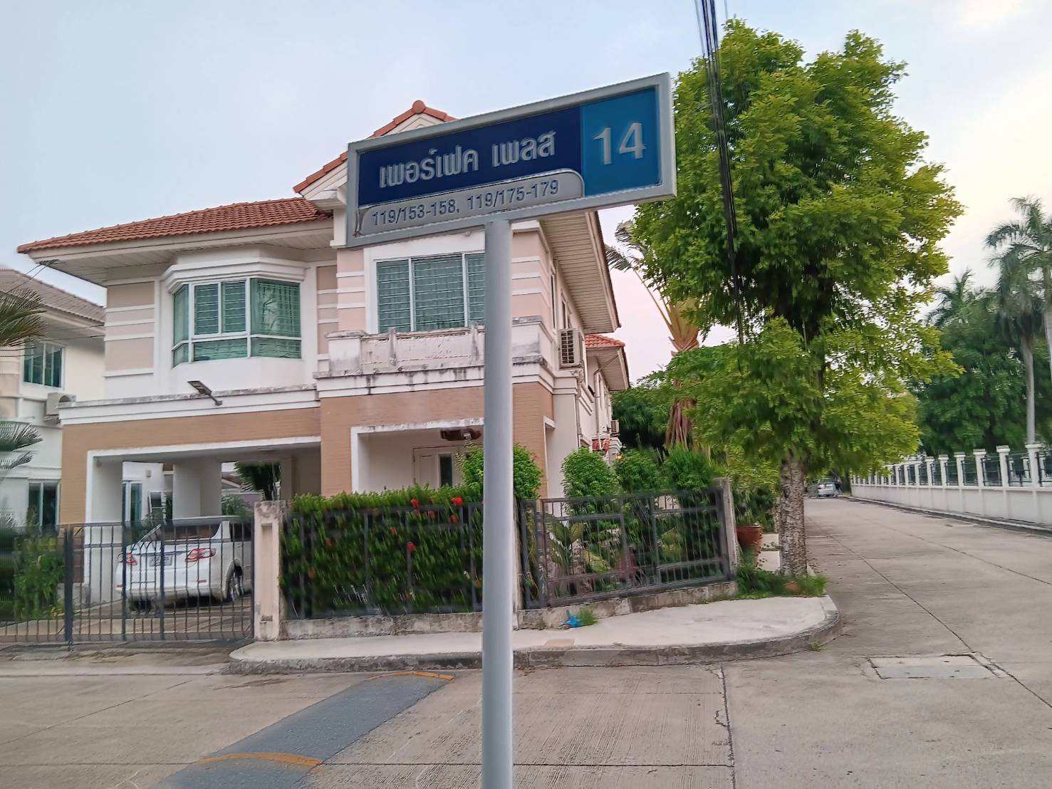 Perfect Place Rattanathibet-Saima : เพอร์เฟค เพลส รัตนาธิเบศร์ จ.นนทบุรี เนื้อที่ 67.7 ตรว  รูปที่ 1