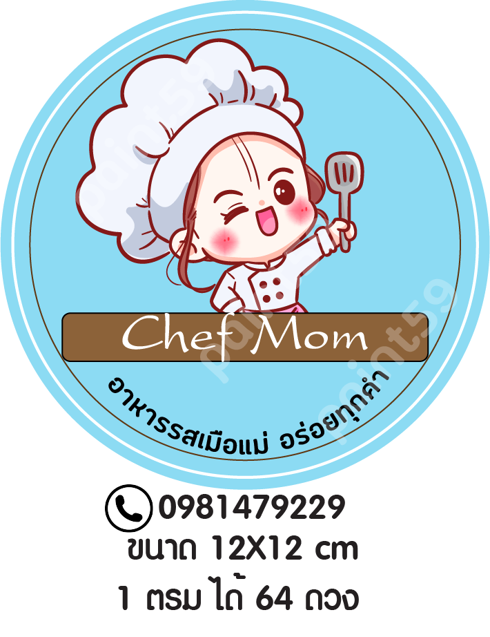 สติ๊กเกอร์ขนมไทย รูปที่ 1