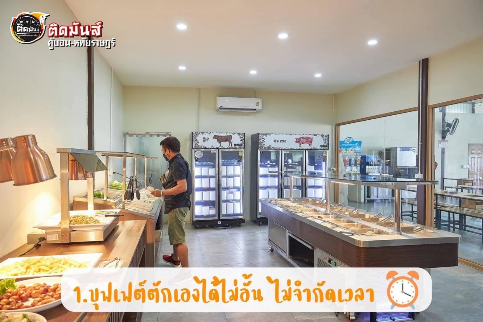 เซ้งร้านหมูกระทะ-ปิ้งย่าง หทัยราษฏ์ ริมถนน เปิดมากว่า4ปี ใกล้แหล่งชุมชน-Supermarket ห่างซาฟารีเวิล์ด รูปที่ 1