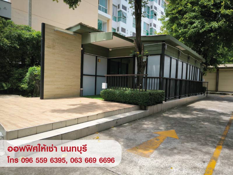 ให้เช่าอาคาร สำนักงาน ออฟฟิศ สนามบินน้ำ นนทบุรี ใกล้ MRT รูปที่ 1