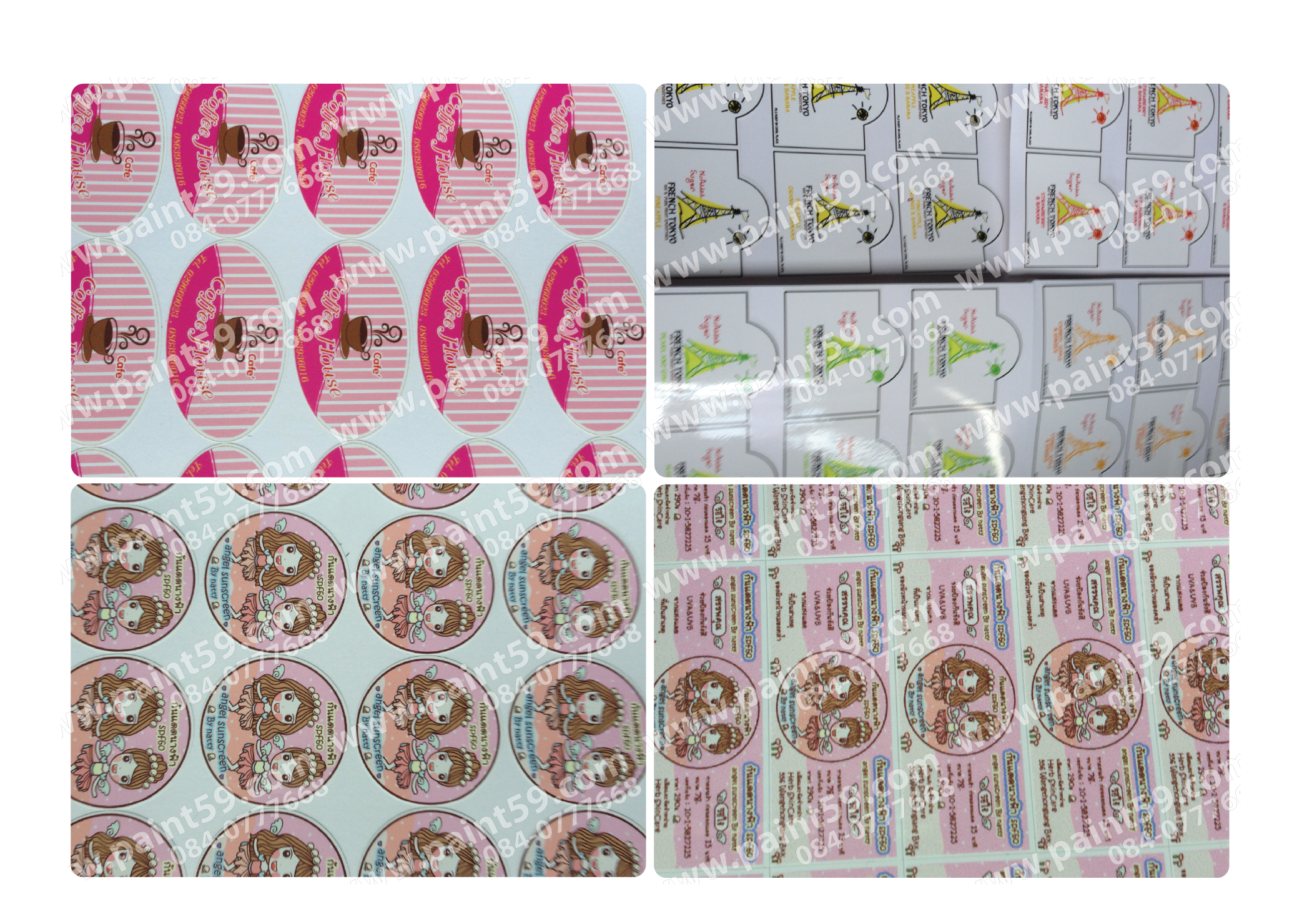 สติ๊กเกอร์ติดขวดน้ำส้ม รูปที่ 1