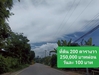 รูปย่อ ขายที่ดิน 200 ตรว. ราคา250,000บาท ถมแล้ว (ผ่อนวัน100บาท) รูปที่5
