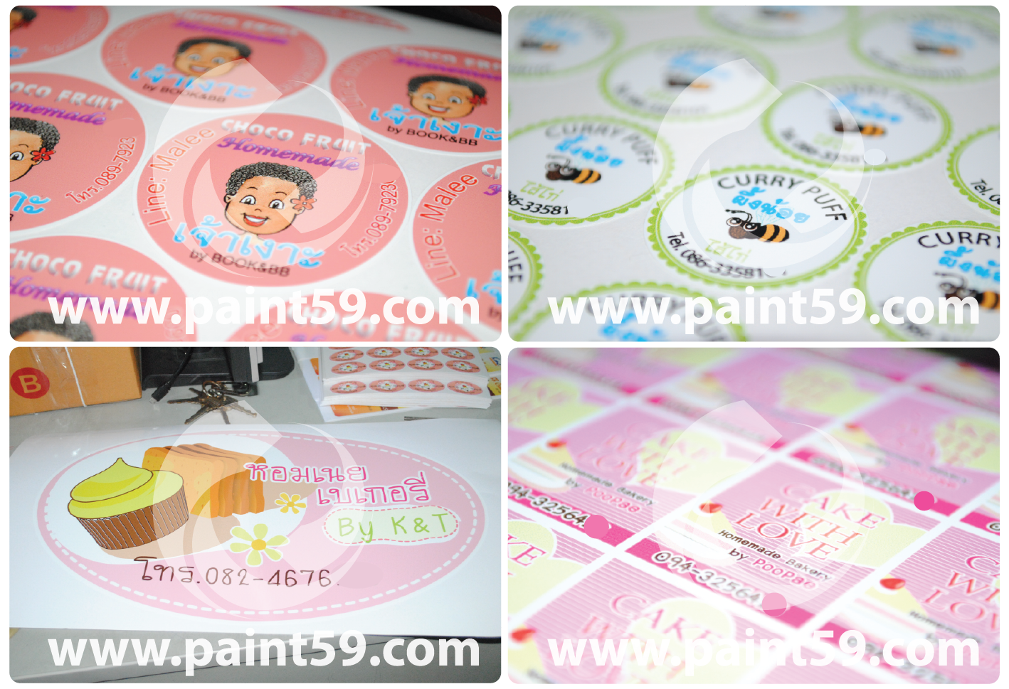 สติ๊กเกอร์ติดกล่องสบู่ รูปที่ 1