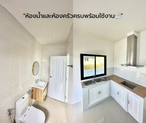 บ้านสร้างใหม่ ชั้นเดียว สไตล์มินิมอลมูจิ ท่ารั้ว ดอยสะเก็ด รูปที่ 1