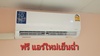 รูปย่อ 3ห้องนอนขายหมู่บ้านบุษกรใกล้ตลาดสมบัตบุรีตกแต่ง ทำใหม่ทั้งหลัง   2ห้องน้ำ 1ห้องครัว พื้นปูกะเบื้องใหม่ทั้งหลัง ราคา 1,399,000 บาท แถมฟรีเฟอร์นิเจอร์ใหม่ ทั้งหลัง ฟรีแอร์ ทั้งหลัง ติดต่อ (โทร ศูน แปด เก้า หก เจ็ด หนึ่ง สี่ สาม สาม หก ) โทร.0.8.3.0.1.4.8.7.7.8. รูปที่3