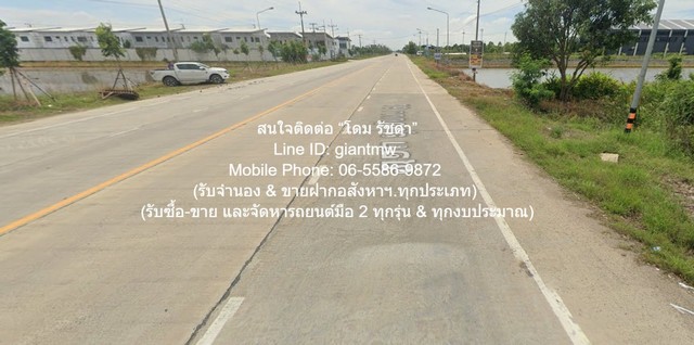 ที่ดิน ขายที่ดินเปล่าเป็นทุ่งนา ซ.ลำลูกกา 97 (ใช้ ถ.เลียบด่วนลำลูกกาได้) 48-0-57.3 ไร่ ต.บึงคำพร้อย อ.ลำลูกกา จ.ปทุมธานี 57 ตาราง-วา 0 ngan 48 ไร่  313000000 THAI BAHT ใกล้กับ - ลดจัดหนัก!! รูปที่ 1