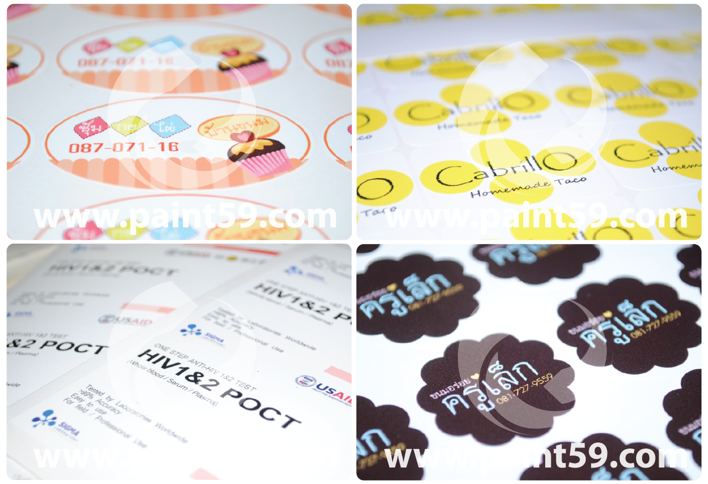 สติ๊กเกอร์ติดขวดน้ำส้ม รูปที่ 1