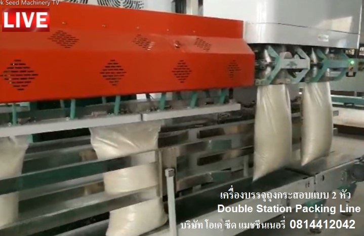 มีเครื่องบรรจุถุงสูญญากาศแบบสองหัว Double Station Vacuum Packing Machine 081-4412042 รูปที่ 1