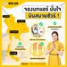 รูปย่อ รับจองตั๋วเครื่องบินสายการบิน Nok Air ทั้งในและต่างประเทศ รูปที่6
