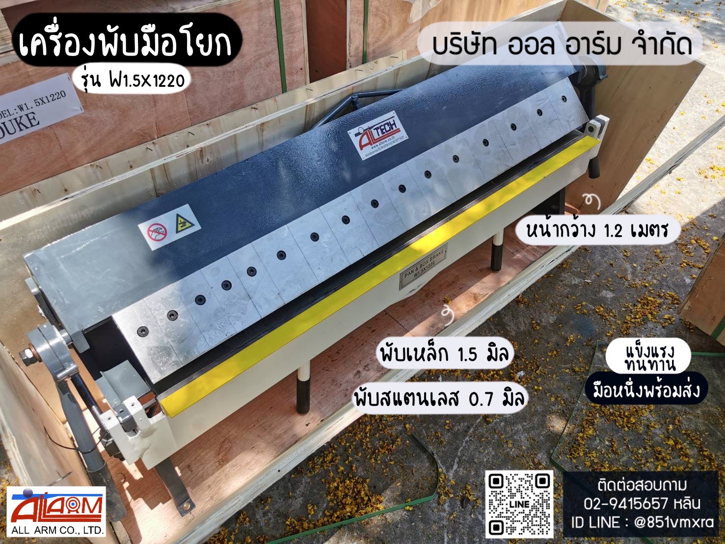 โต๊ะหมุนงานเชื่อม 500 รูปที่ 1
