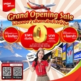 รับจองตั๋วเครื่องบินสายการบิน VietJet Air ทั้งในและต่างประเทศ