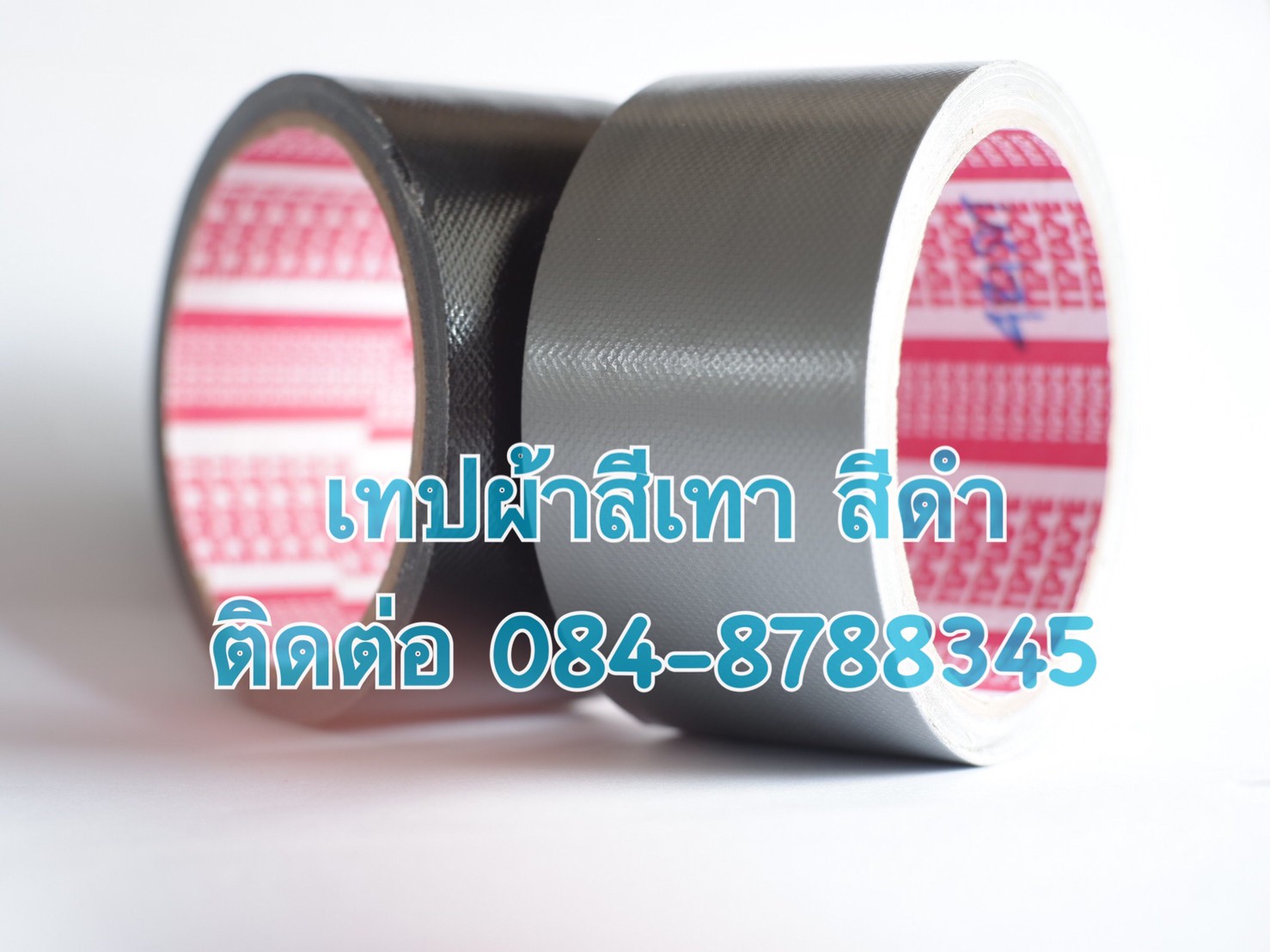 เทปผ้า โรงงานผลิตเทปผ้า เทปผ้าแลคซีน เทปผ้าสีเทา เทปผ้าไทเกอร์ ติดต่อ 084-8788345 ศศินันท์ รูปที่ 7