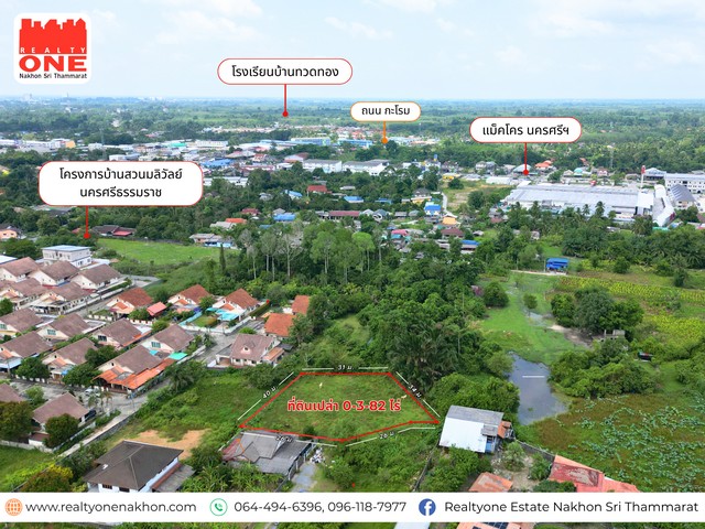 ที่ดินถมแล้ว แปลงสวย ทำเลเมือง หลังโรงเรียนเบญจมฯ - แม็คโคร นครศรีฯ รูปที่ 1