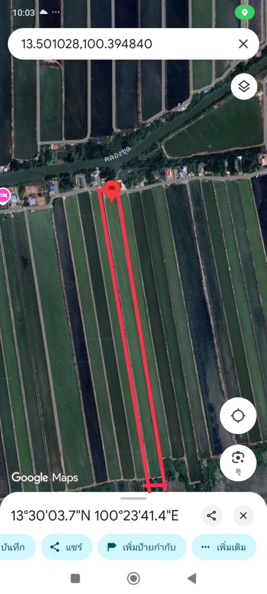 ขายที่ดินเปล่า ติดชายทะเล หน้าติดถนน ทำเลทอง อำเภอเมืองสมุทรสาคร จังหวัดสมุทรสาคร รูปที่ 1