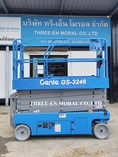 รถกระเช้า Scissor Lift Genie GS-3246