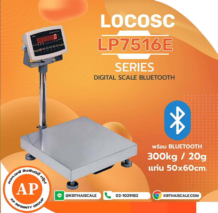 เครื่องชั่งดิจิตอลพร้อม Bluetooth ขนาด 300kg  ขนาดแท่นชั่ง 50x60cm. ยี่ห้อ LOCOSC รุ่น LP7516E-B   รูปที่ 1