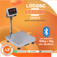 เครื่องชั่งดิจิตอลพร้อม Bluetooth 150kg  ขนาดแท่นชั่ง 40x50cm. ยี่ห้อ LOCOSC รุ่น LP7516E-B 