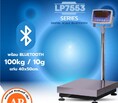 เครื่องชั่งดิจิตอลพร้อม Bluetooth 100kg ขนาดแท่นชั่ง 40x50cm. ยี่ห้อ LOCOSC รุ่น LP7553-B