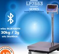 เครื่องชั่งดิจิตอลแบบมีล้อพร้อมราวกันตก 60kg ขนาดแท่นชั่ง 40x50cm. ยี่ห้อ LOCOSC รุ่น LP7553